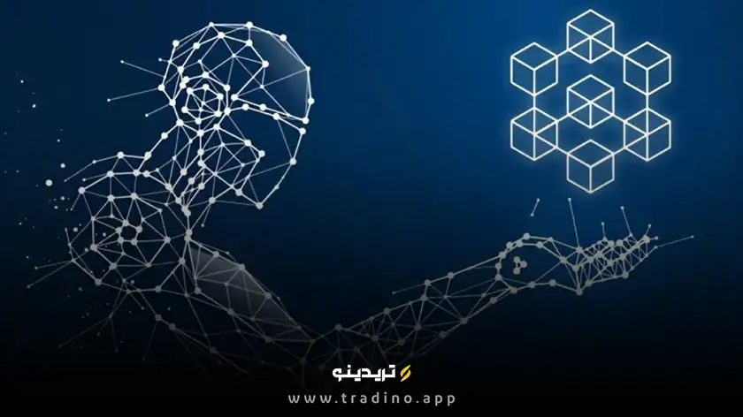 آینده هوش مصنوعی در فناوری بلاک‌چین