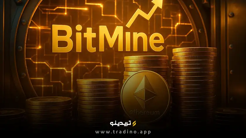 ذخایر ارز دیجیتال بیت‌ماین به ۱۱.۴ میلیارد دلار رسید
