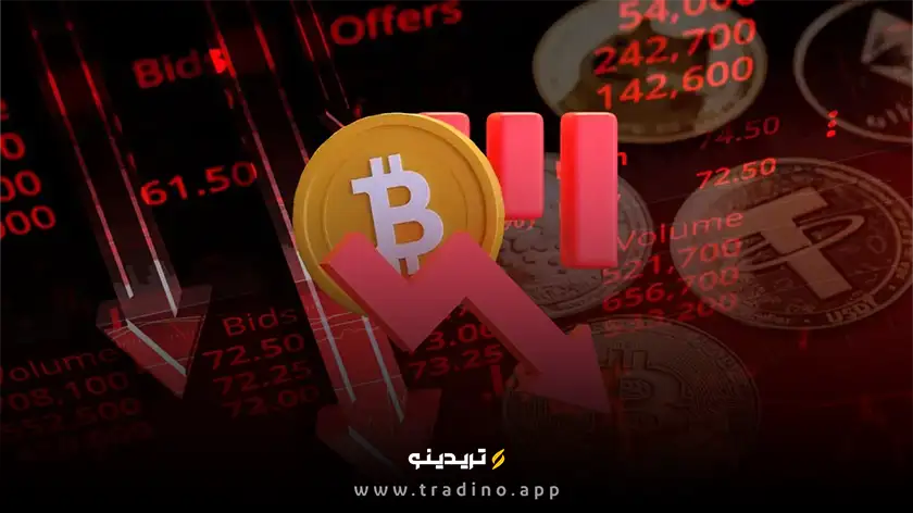 رکورد تاریخی حجم معاملات لیکوئید شده در بازار کریپتو!