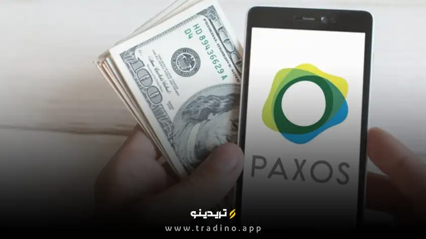ارز دیجیتال Pax Dollar (USDP)