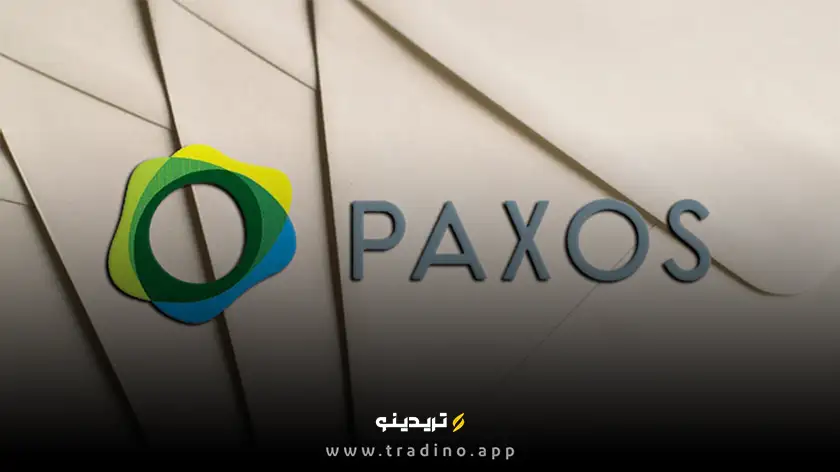 Pax Dollar رمز ارز