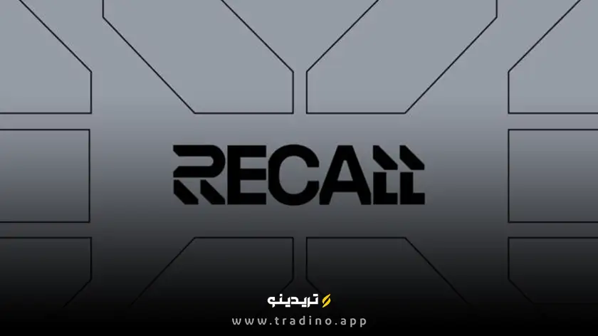 Recall