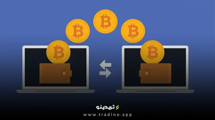 کاهش کارمزد تراکنش‌ها در شبکه بیت‌کوین: بررسی عوامل، فناوری‌ها و پیامدها