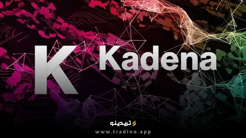 مزایا و نقاط قوت Kadena نسبت به Ethereum و Solana