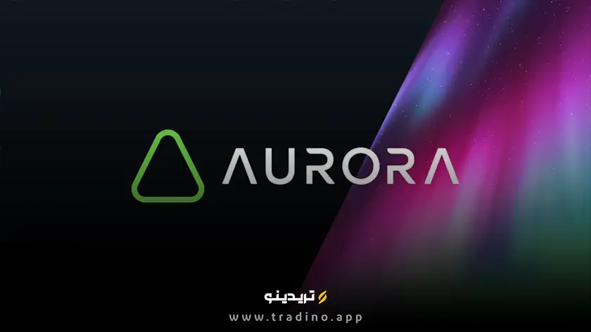 آیا ارز دیجیتال Aurora پلی انقلابی بین اتریوم و NEAR است؟