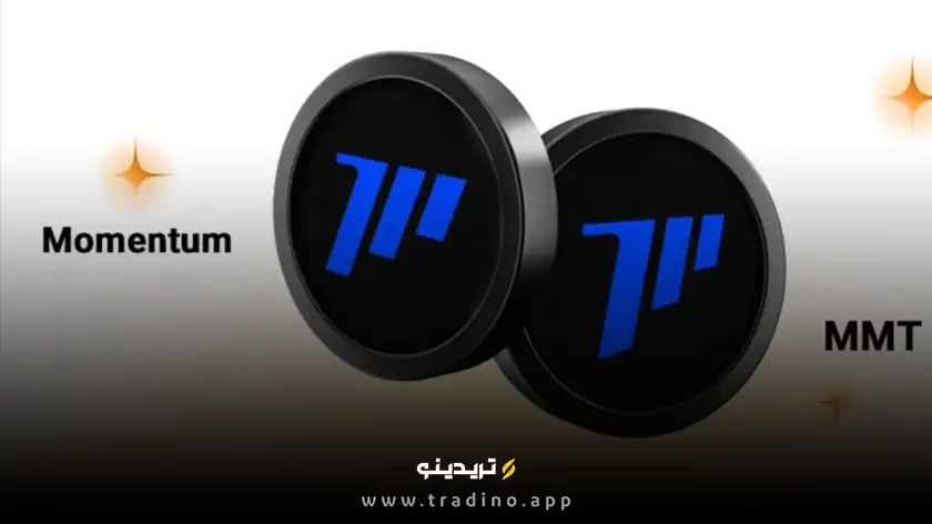 نقش مالیات در چارچوب نظریه‌ی پولی مدرن