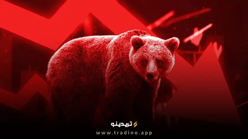 دوران نزول بازار