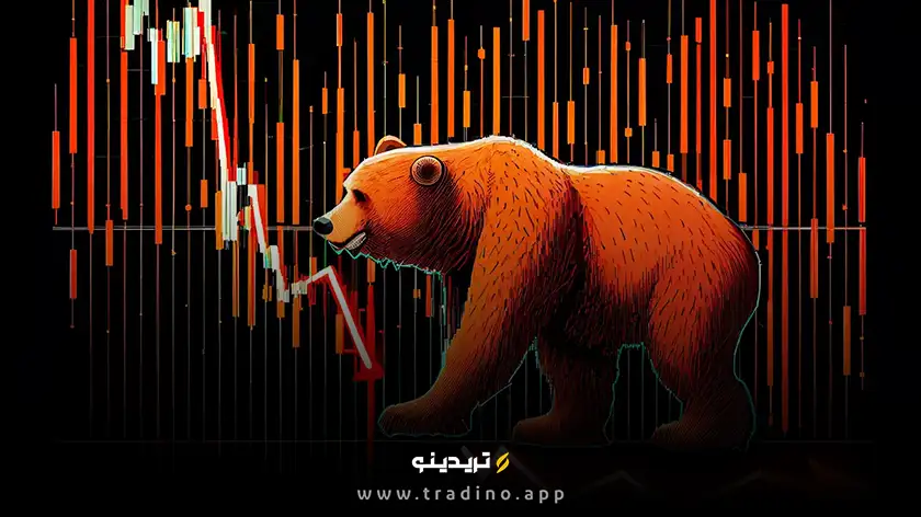رازهای بازار نزولی