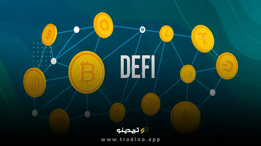 وامدهی غیرمتمرکز