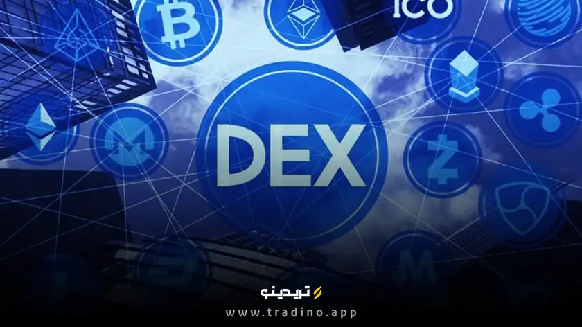 راهنمای جامع صرافی غیر متمرکز (DEX)