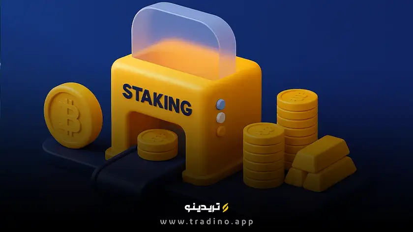 Staking