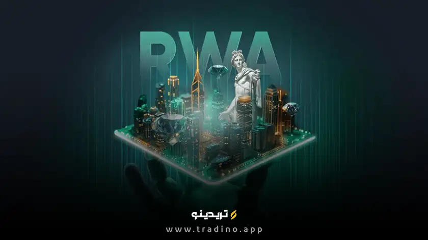 مزایای توکنیزاسیون برای سرمایهگذاران خرد