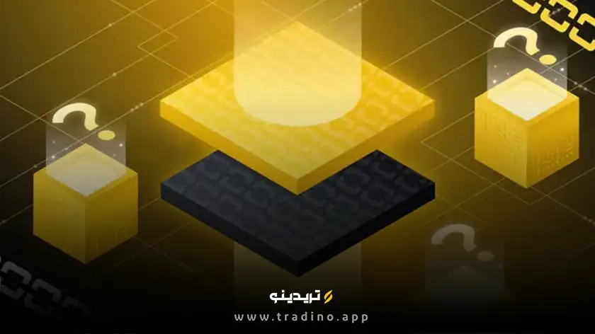 لایه دوم بلاک چین چیست