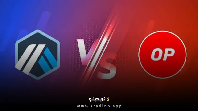 تفاوت آپتیمیزم و آربیتروم