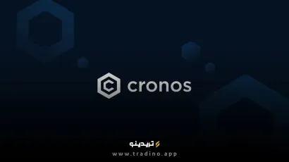 ارز دیجیتال کرونوس چیست؟ خرید و فروش (CRO)