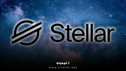 ارز دیجیتال استلار (XLM) چیست؟آینده ارز stellar