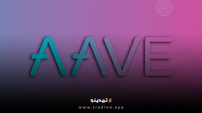 ارز دیجیتال آوه AAVE چیست و چگونه کار می کند؟ معرفی کامل رمز ارز Aave