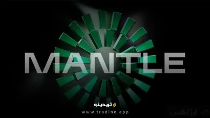 آیا ارز Mantle همان فرصت طلایی شماست؟ پاسخ اینجاست!