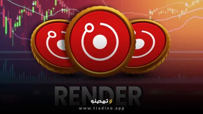 ارز دیجیتال رندر چیست؟ برسی کامل رمز ارز RENDER