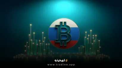روسیه به‌دنبال راه‌اندازی صرافی‌های رمز ارز و استیبل‌کوین‌ها است