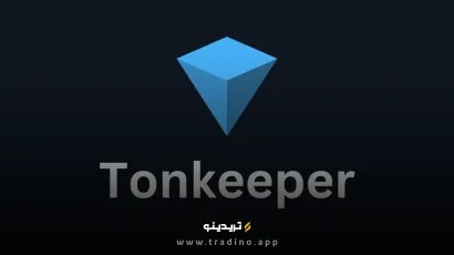 کاهش ۱۷ درصدی قیمت Toncoin در پی بازداشت مؤسس تلگرام در فرانسه