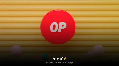 ارز دیجیتال اپتیمیسم (Optimism) چیست؟ معرفی توکن OP