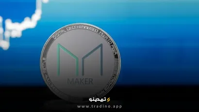 ارز دیجیتال میکر (Maker) چیست؟ آشنایی با رمز ارز میکر و توکن MKR