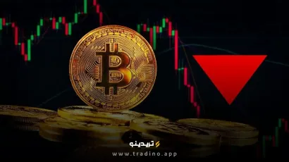 سقوط شدید قیمت بیت‌کوین به ۵۸ هزار دلار؛ بیش از ۳۲۰ میلیون دلار در تصفیه‌ها