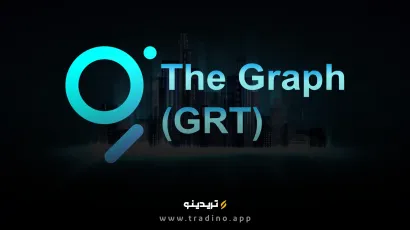 ارز دیجیتال GRT چیست؟ معرفی توکن گراف (The Graph)