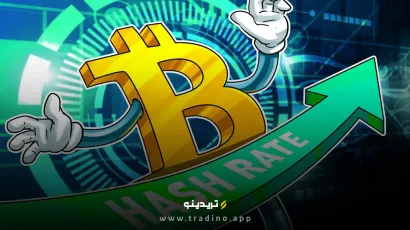 رشد مداوم هش ریت بیت کوین به عنوان سیگنالی برای بازار صعودی