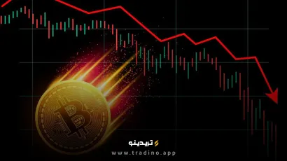 پیش‌بینی کاهش قیمت بیت‌کوین به ۵۶ هزار دلار