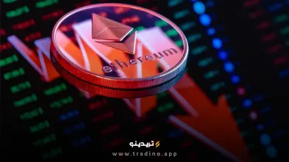 سقوط قیمت اتریوم به پایین‌ترین سطح سال ۲۰۲۴