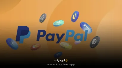 ارز دیجیتال پی پال (PayPal) چیست؟ بررسی رمز ارز PYUSD