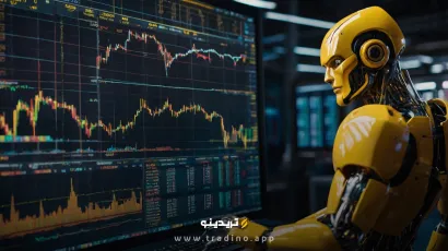 ربات معامله گر روند ارز دیجیتال چیست؟ | Trend Trading Bot