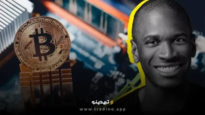 آرتور هیز با بستن پوزیشن شورت، برای صعود بیت کوین آماده می‌شود