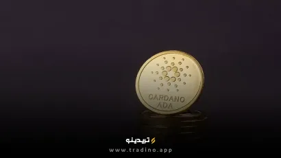 آیا ارز دیجیتال ADA آینده سرمایه‌گذاری شما را تضمین می‌کند؟