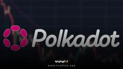ارز دیجیتال DOT چیست؟ حقیقتی که سرمایه‌گذاران باید بدانند!