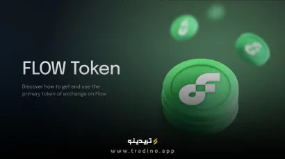 ارز دیجیتال FLOW؛ آینده بازی‌های Web3 همین‌جاست!