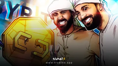 صرافی بای بیت مجوز موقت فعالیت در دبی را دریافت کرد