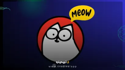 ارز دیجیتال CAT (سیمون کت) چیست؟ بررسی رمز ارز Simon's Cat