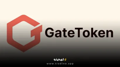 گیت توکن GT چیست؟ حقیقتی که سرمایه‌گذاران نمی‌خواهند از دست بدهند!