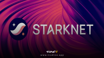 ارز دیجیتال STRK (استارک نت) چیست؟ بررسی رمز ارز Starknet