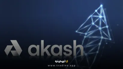آیا آکاش نتورک (Akash Network) آینده خدمات ابری را متحول می‌کند؟