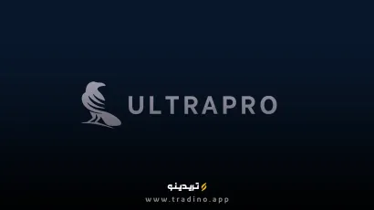 ارز دیجیتال UPRO(اولترا پرو) چیست؟ بررسی رمز ارز ULTRAPRO