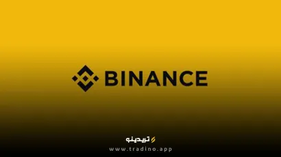 اعلام ارتقای سیستمی و احتمال اختلال در خدمات بایننس