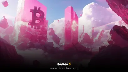 رکت کپیتال: بیت کوین در آستانه افزایش قیمت قرار دارد