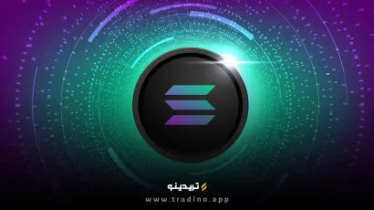 دو غول مالی جهان از بلاک چین سولانا بهره می‌برند