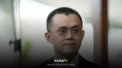 آزادی بنیان‌گذار بایننس پس از چهار ماه زندان