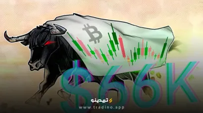 بیت‌کوین به بالاترین سطح دو ماه اخیر رسید؛ قیمت از ۶۶,۰۰۰ دلار عبور کرد