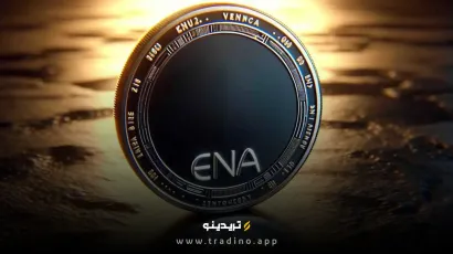 آیا ارز دیجیتال ENA واقعاً ارزش خرید دارد؟ پاسخ اینجاست!